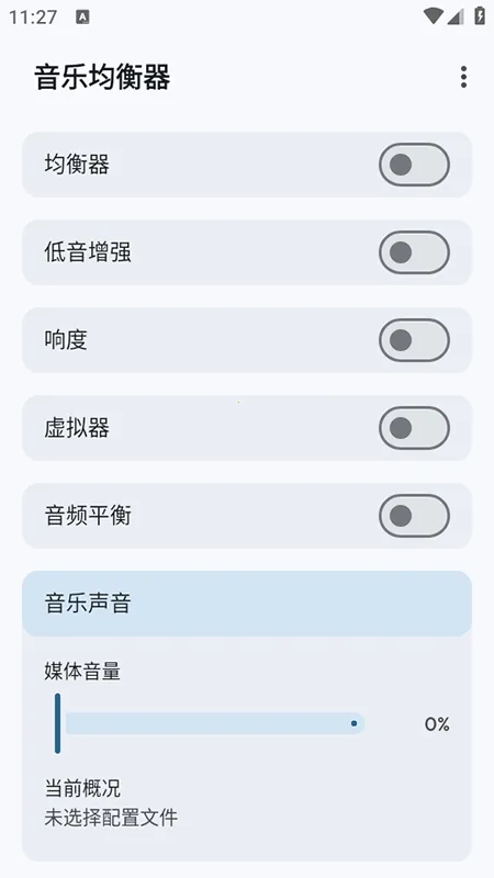 Flowmix(��Ч�Ż�����)vBeta 5 - 10 �ֻ���