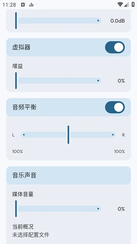 Flowmix(��Ч�Ż�����)vBeta 5 - 10 �ֻ���