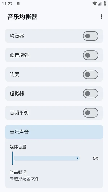 Flowmix(��Ч�Ż�����)vBeta 5 - 10 �ֻ���