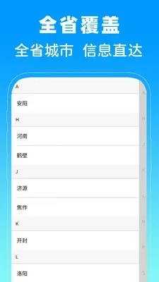 ����ʡ�˲���(��ְ��Ƹƽ̨)v1.0 �ٷ�����