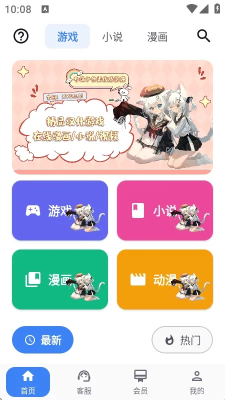 X���簲׿���ֻ���