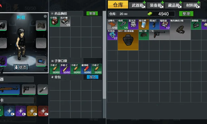 ĩ�����ǳ���(ĩ�չ³�����ս)v1.0 �ֻ���