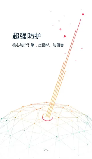 kingrootһ��Ȩ�޻�ȡ��Ȩ����(�ֻ�root����)v5.4.0 ��׿��