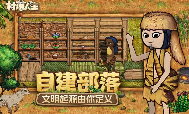 ��������-ϣ��֮��2(����ð����Ϸ)v1.14.2 ��׿��