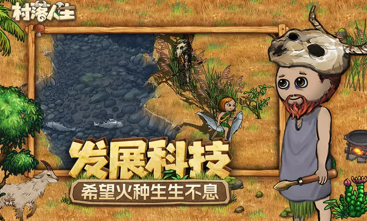 ��������-ϣ��֮��2(����ð����Ϸ)v1.14.2 ��׿��