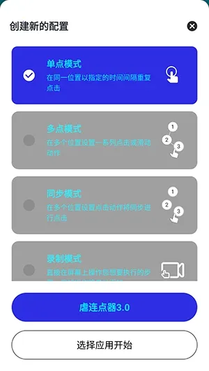 Ű������(��Ϸ�Զ������)v282 �ٷ�����