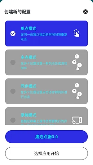 Ű������(��Ϸ�Զ������)