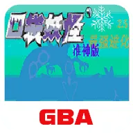 �ڴ�������ǿ����׼��(�ڴ����ָİ���Ϸ)v2024.04.24.14 �ֻ��� 