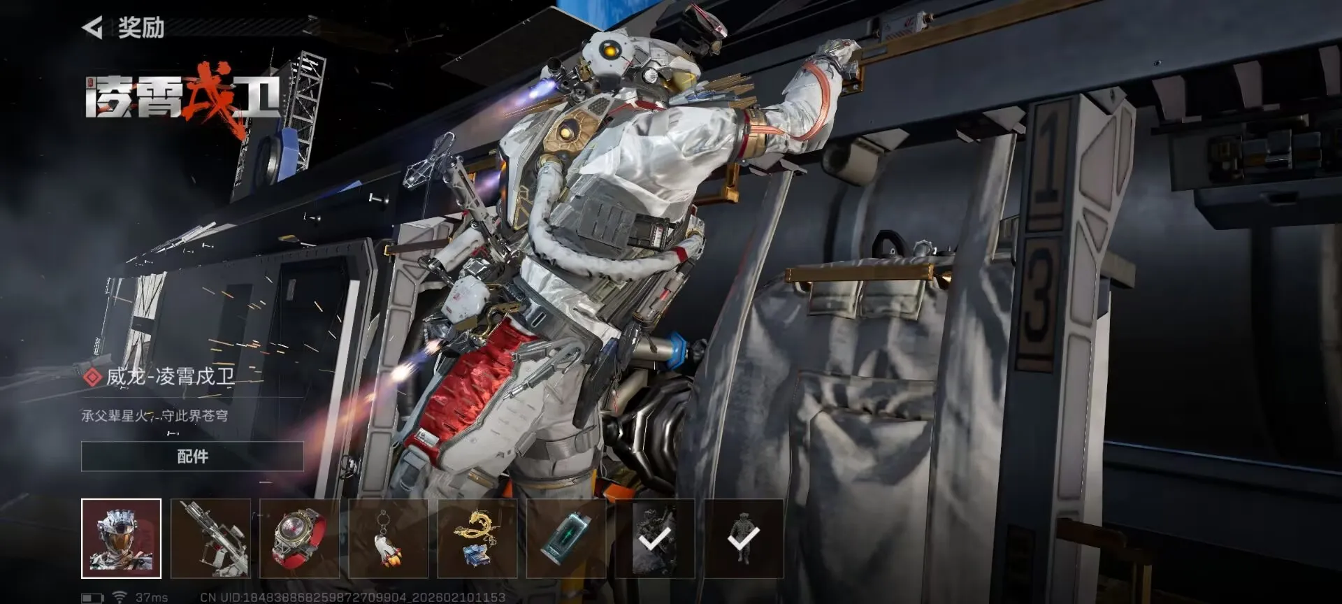 ���� - ���������齱ģ����2026�ٷ����°汾v1.0 ��׿��