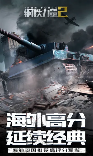 ��������2�ٷ�����v2.4.0.1 �ֻ���