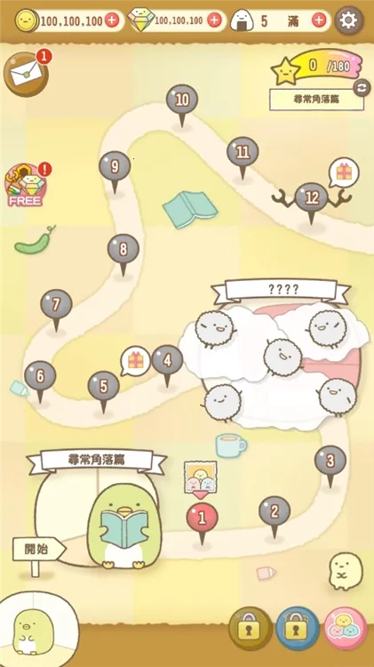 �����ȳ���ʷ�