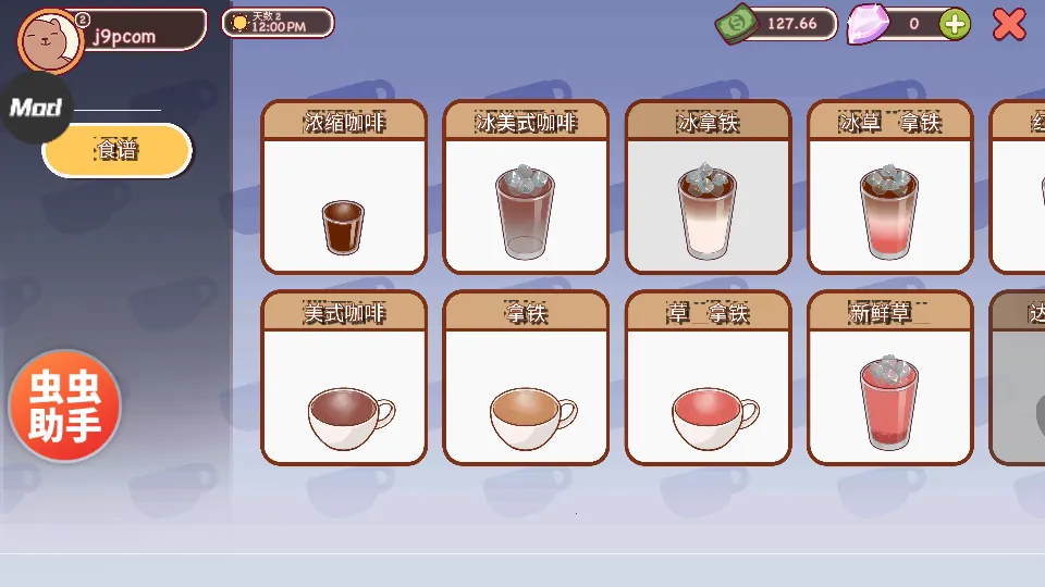 �ɿڵĿ�����ζ�Ŀ������İ�����v1.13.2 ��Ѱ�