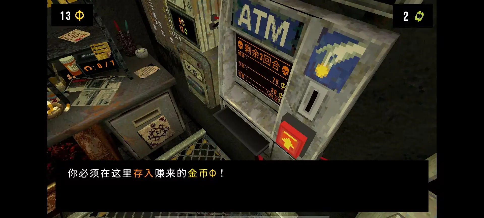 ��Ҷ����Ԩ�ƽ������v1.4 �ֻ���