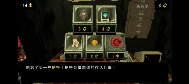 ��Ҷ����Ԩ�ƽ������v1.4 �ֻ���