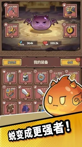 ʷ��ķ�Ǳ��ڹ������°汾���ذ�װv86.1.0.0 �ֻ���