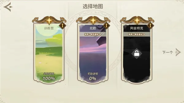 Զ�������ƽ�����ò˵�