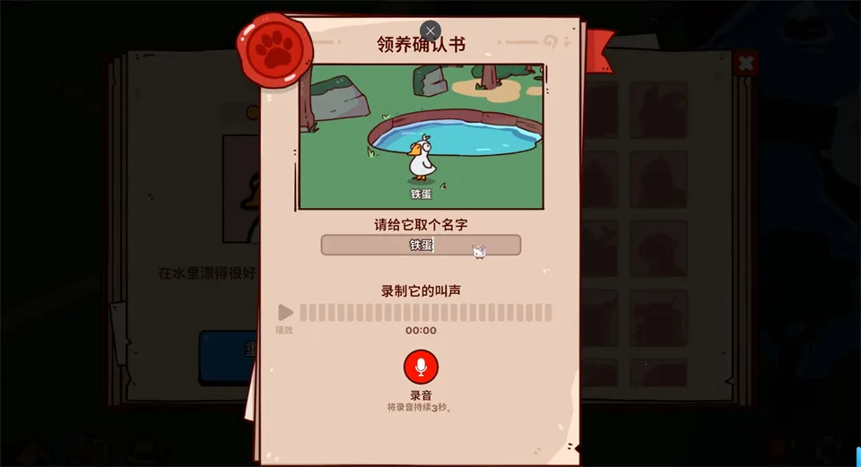 �ҵ���������԰��׿����