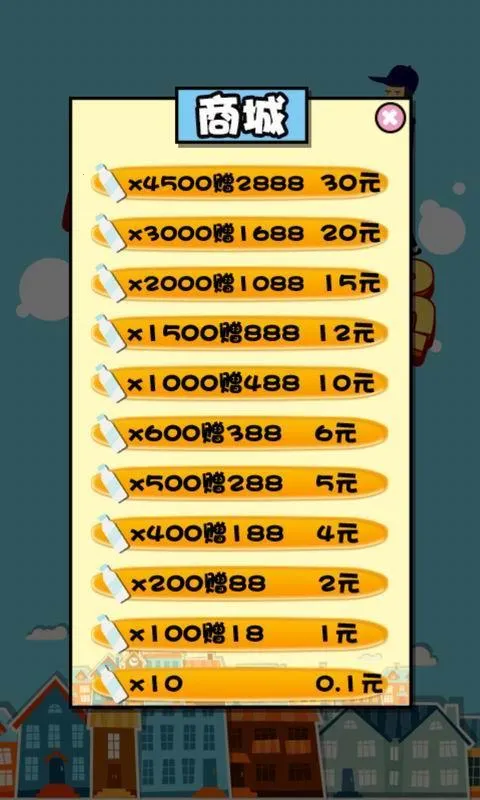 СС���Ա�����ٷ�����v1.1.0 �ٷ�����