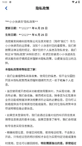 СС���Ա�����ٷ�����v1.1.0 �ٷ�����