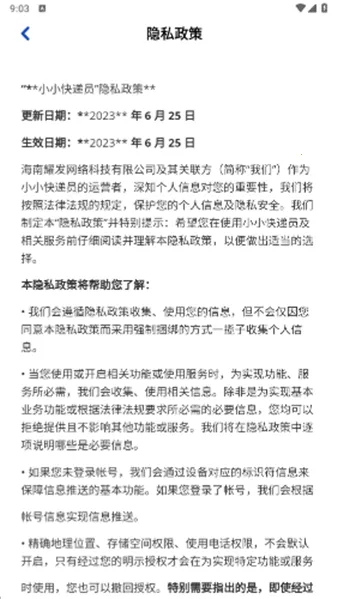 СС���Ա�����ٷ�����v1.1.0 �ٷ�����