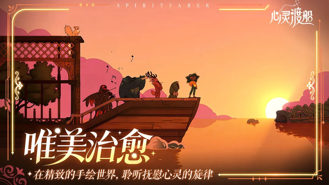 ����ɴ��������v1.0.5 ��׿��