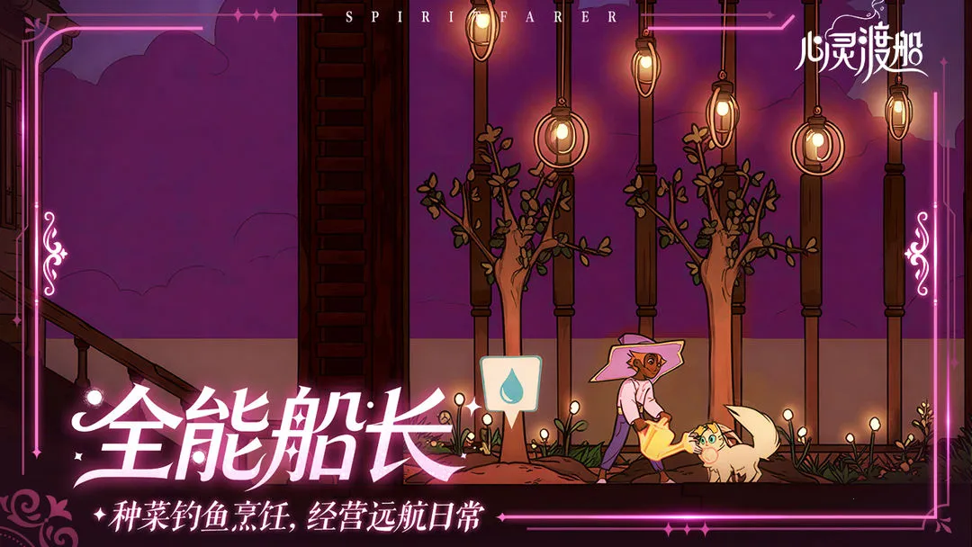 ����ɴ��������v1.0.5 ��׿��