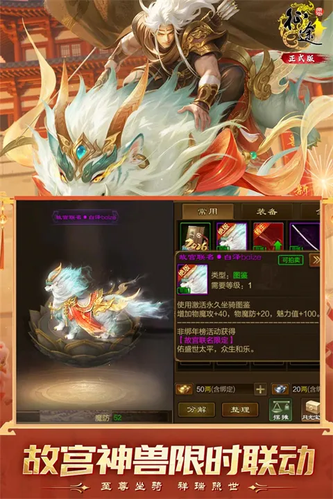 ԭʼ��;��׿���ֻ���v1.1.3 ��Ѱ�