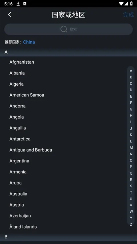 ��gDMSS Lite(��׿�������)v4.91.000 �ٷ�����