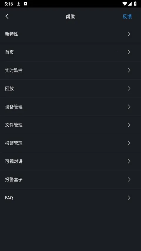 ��gDMSS Lite(��׿�������)v4.91.000 �ٷ�����