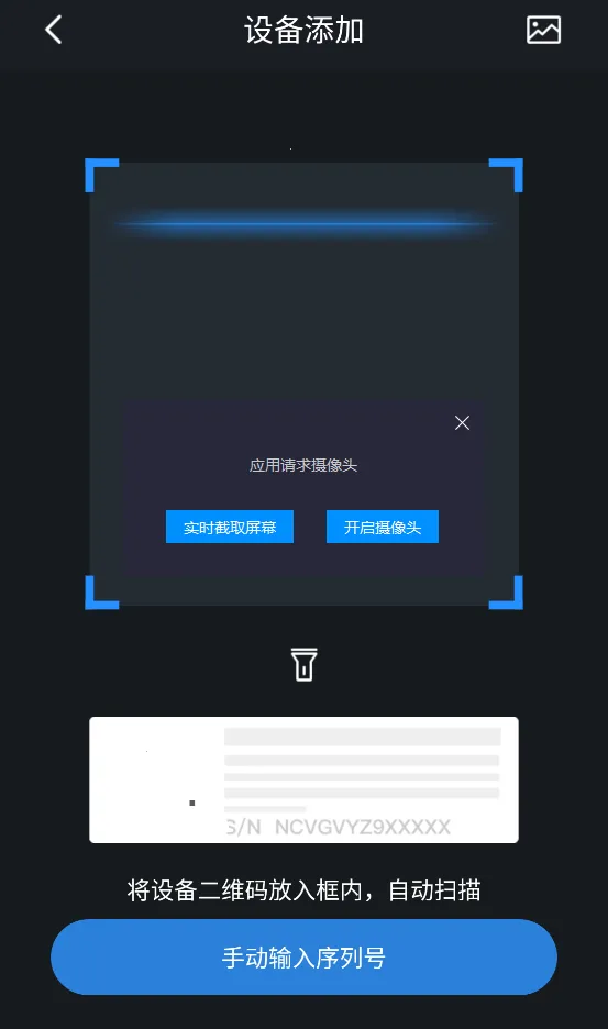 ��gDMSS Lite(��׿�������)