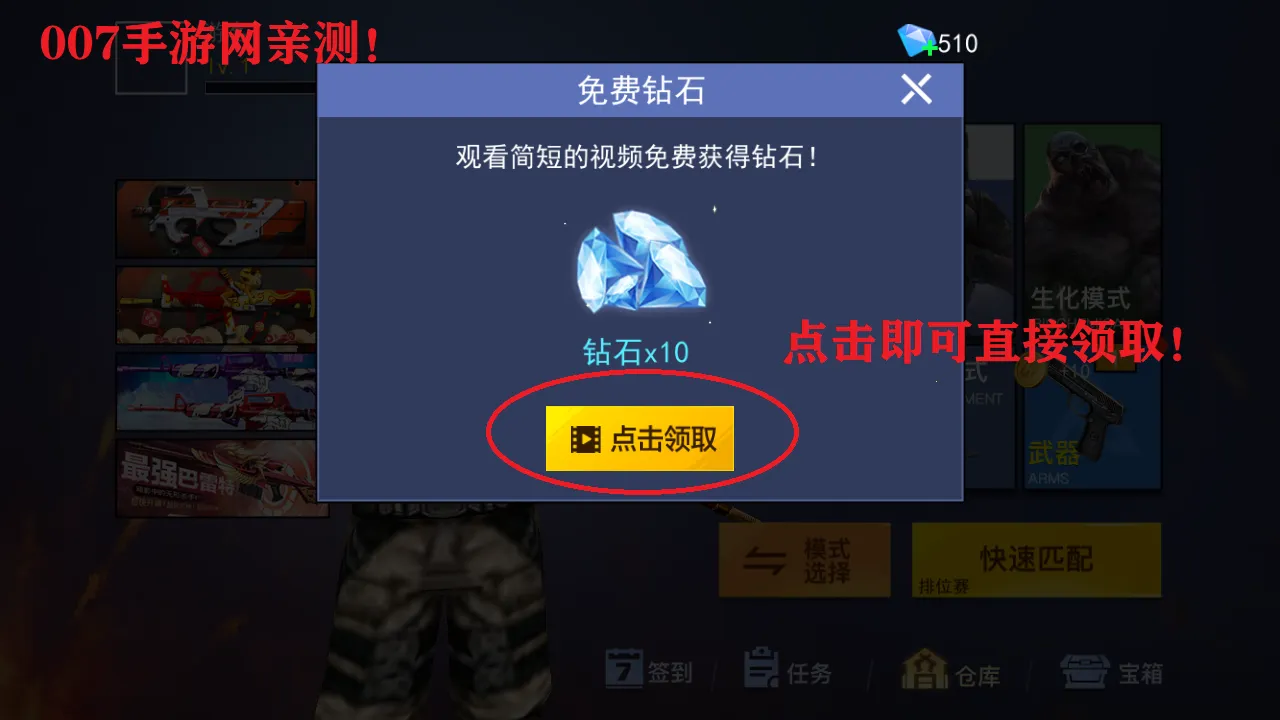 ǹս��ҫ��Ӣ���а�v1.0 ��׿��