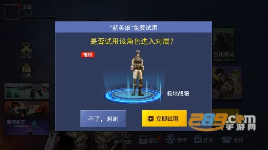 ǹս��ҫ��Ӣ���а�v1.0 ��׿��