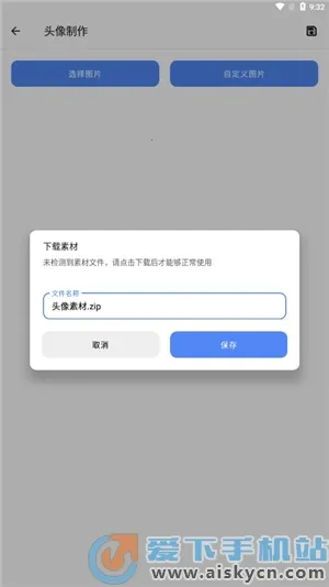 �հ��ƺ�һ��ȡ��