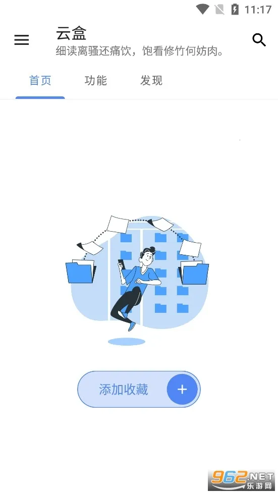 �հ��ƺ�һ��ȡ��v1.2.0 ��Ѱ�