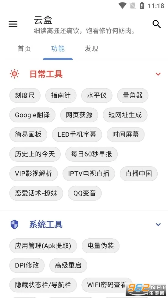 �հ��ƺ�һ��ȡ��v1.2.0 ��Ѱ�