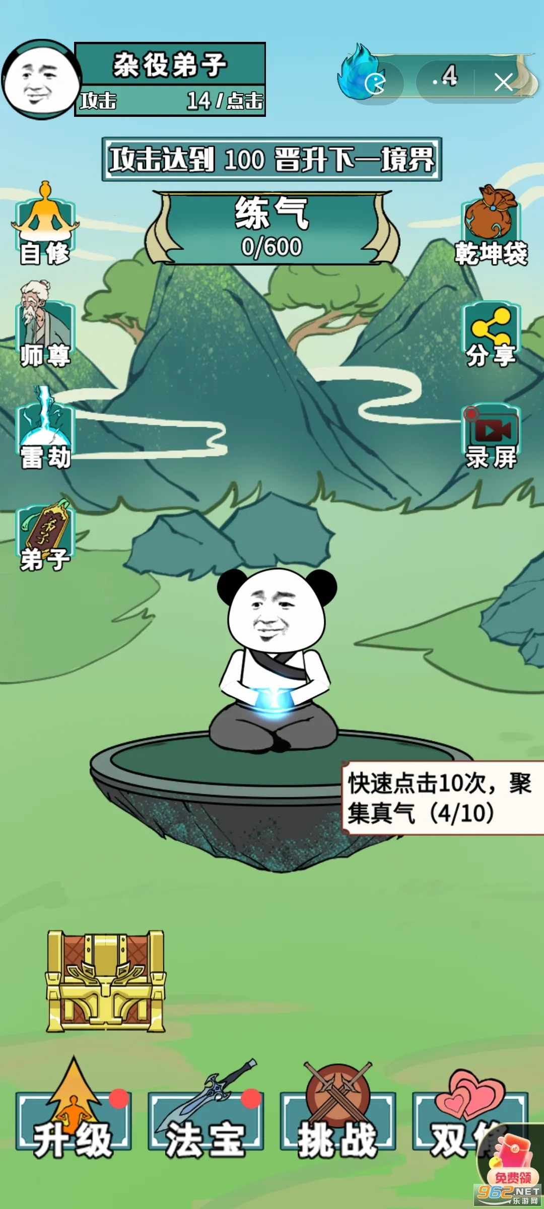 ����֮���Ǵ��ɲ���������v1.5 ��Ѱ�