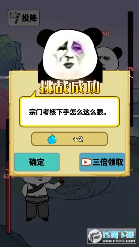 ����֮���Ǵ��ɲ���������v1.5 ��Ѱ�