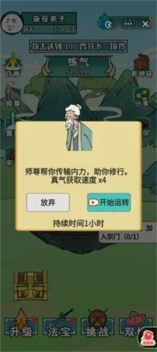 ����֮���Ǵ��ɲ���������v1.5 ��Ѱ�