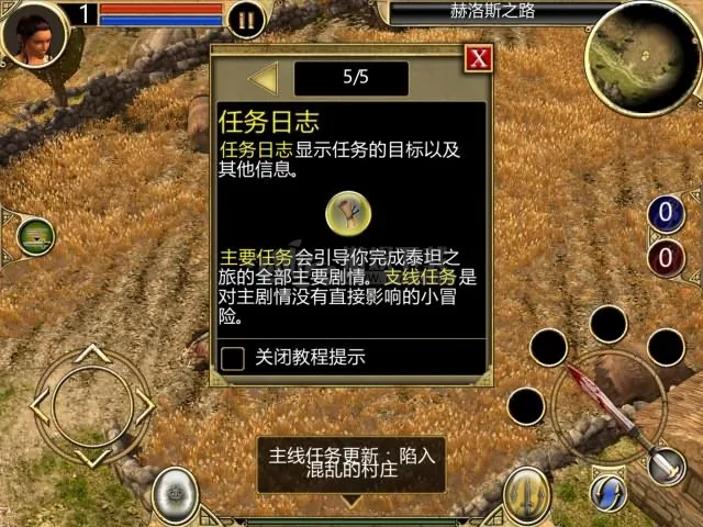 ̩̹֮�ô����v2.3.2 �ٷ�����