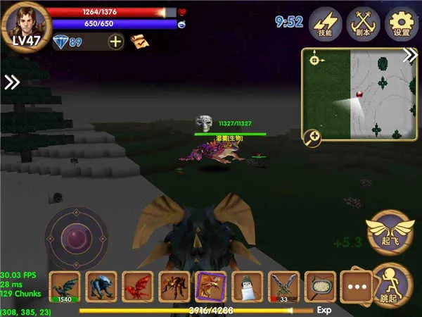 ������Ĺ���������ʯ