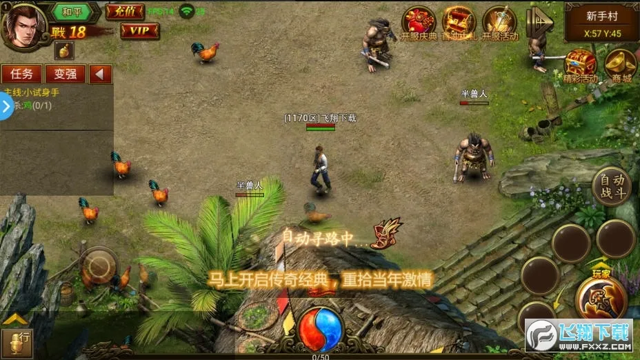 �����̻�ģ�������ò˵�v2026.2.1 �ֻ���