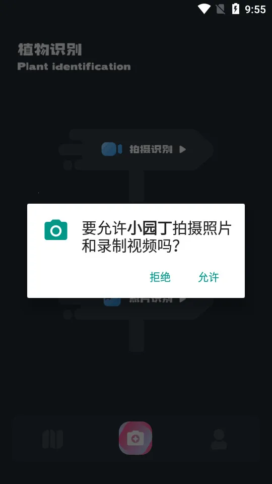 С԰��׷��v1.4 �ֻ���