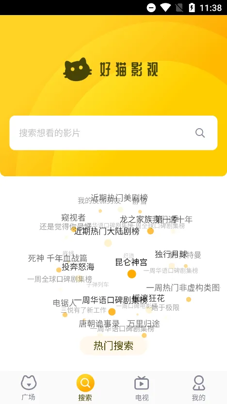 С԰��׷��v1.4 �ֻ���