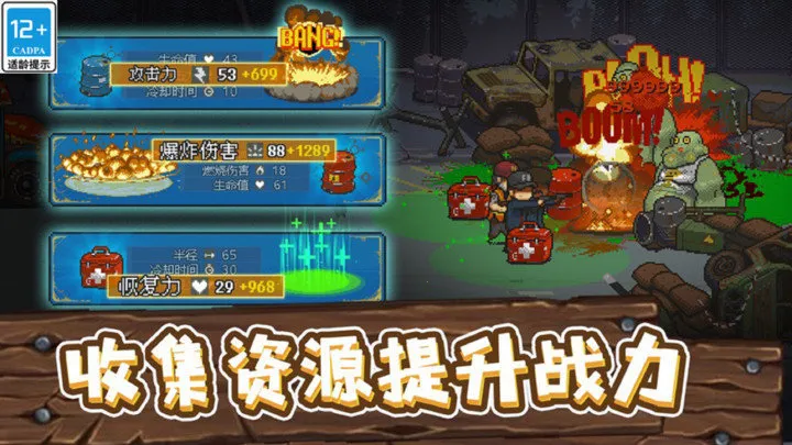 ȫ��ʬ��ս���޳�Ʊ��v4.3.0 �ֻ���