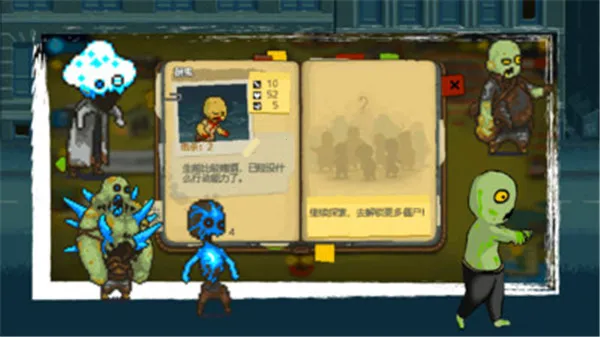 ȫ��ʬ��ս���޳�Ʊ��v4.3.0 �ֻ���