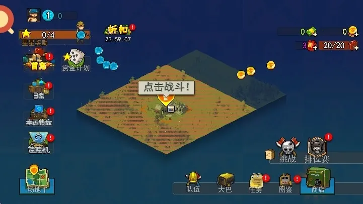 ȫ��ʬ��ս���޳�Ʊ��v4.3.0 �ֻ���