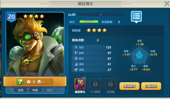 Ӣ��֮����Ѷ��