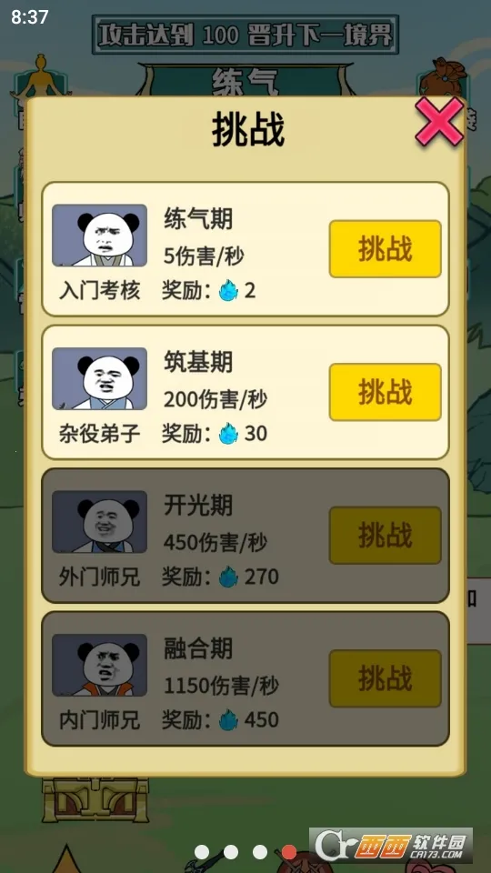 ����֮���Ǵ������ò˵�v1.5 ��Ѱ�