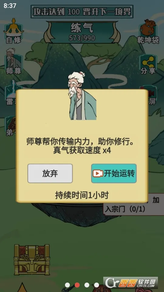 ����֮���Ǵ������ò˵�