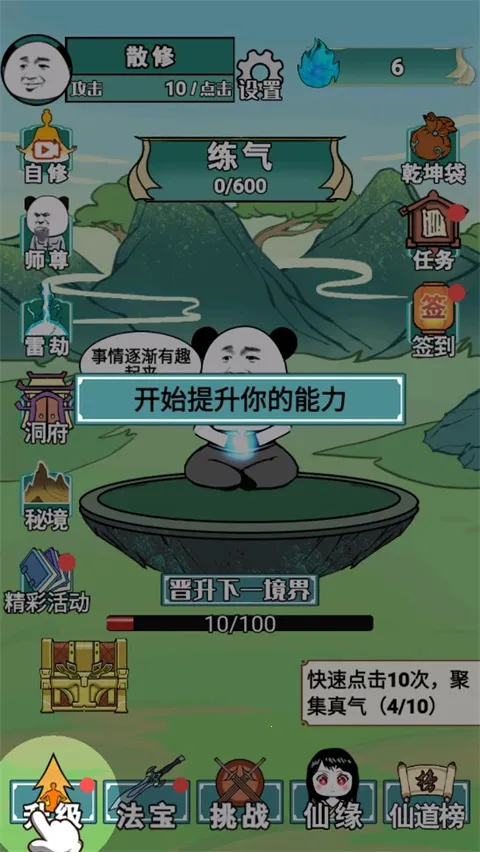 ����֮���Ǵ������ò˵�